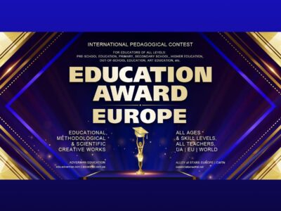 Education Award Europe – педагогічний конкурс