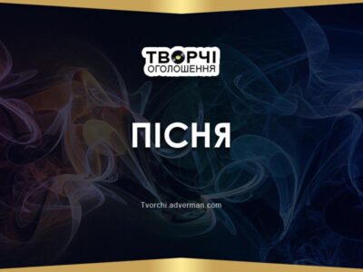 Кінематографічний трек “Храмова тиша” — глибока атмосфера / soundtrack